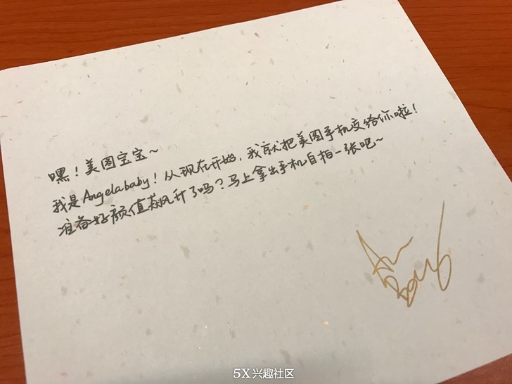 美图手机angelababy代言开箱,angelababy代言美图m8