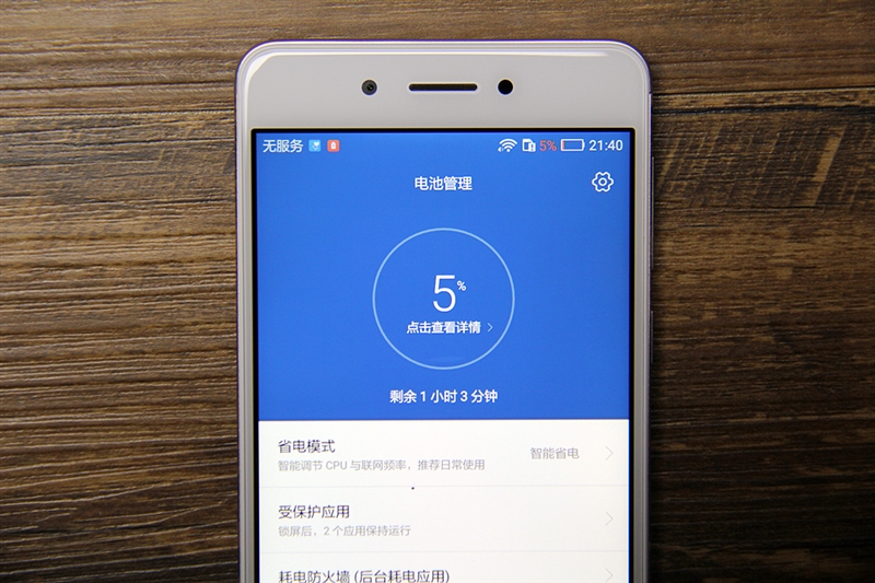 华为畅享6s的详细参数,全金属千元手机性价比