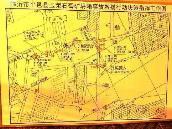 亲历者讲述惊魂一刻,亲历者讲述煤矿坍塌瞬间