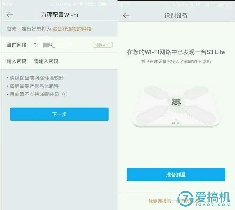 有品s3体脂秤,有品智能体脂秤家用测体重秤