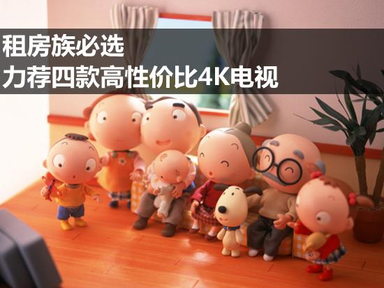 租房好物推荐排行榜,租房优质推荐