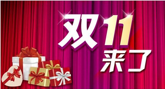双十一网购还需理性,双十一引起网购热潮