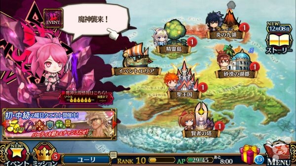 不知不觉这部羁绊编年史都第三代了:《锁链战记3》