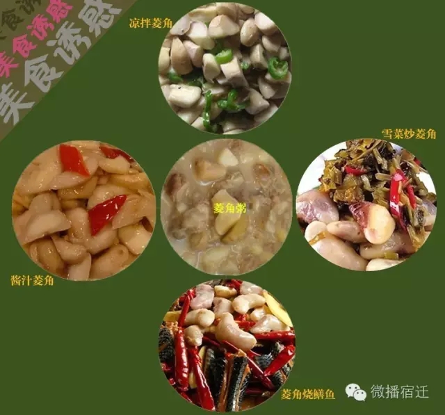 宿迁有什么特产最出名,京东农特产品有哪些