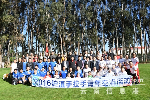 昆明青少年足球联赛赛程,中国青少年足球联赛昆明赛区决赛