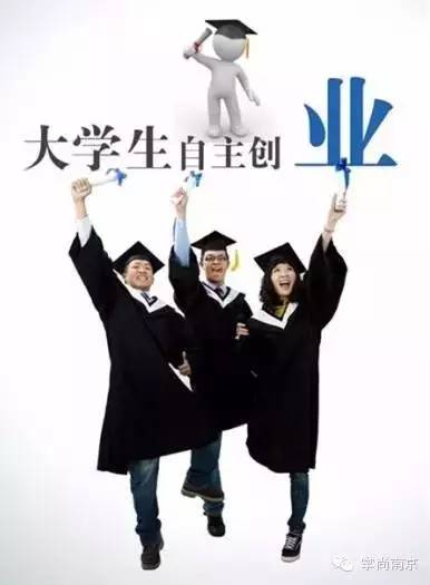 看了大学你有什么样的人生感悟,看看这些真实的创业故事