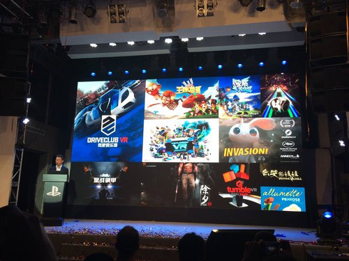 2016年vr的代表产品,vr行业的市场规模及增长趋势说明