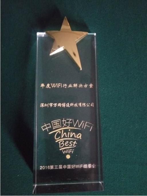 中国ip产业峰会2023,中国网络信息化产业峰会