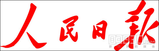 人民日报vr读报,vr给新闻报道带来的变化