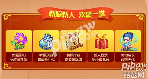 梦幻西游手游新区礼包大全,梦幻西游网页版礼包码大全2022