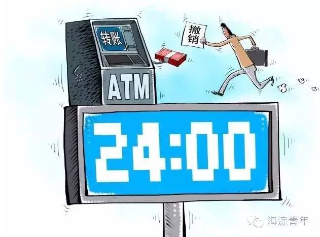 最新银行政策调整消息,北京银行新消息