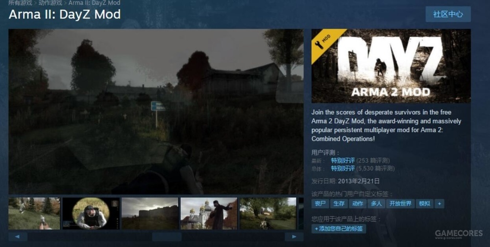 丧尸沙盒,丧尸沙盒世界