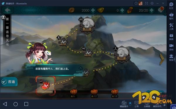 真江湖定制版手游攻略,真江湖手游gm版