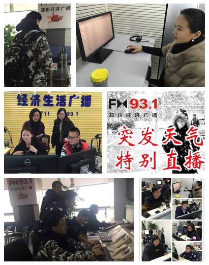 风雪中有你全文朗读,风雪中有你的诗句