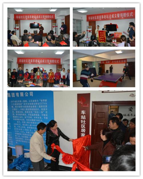 宁波海曙社区服务中心,居家养老服务社区具体工作