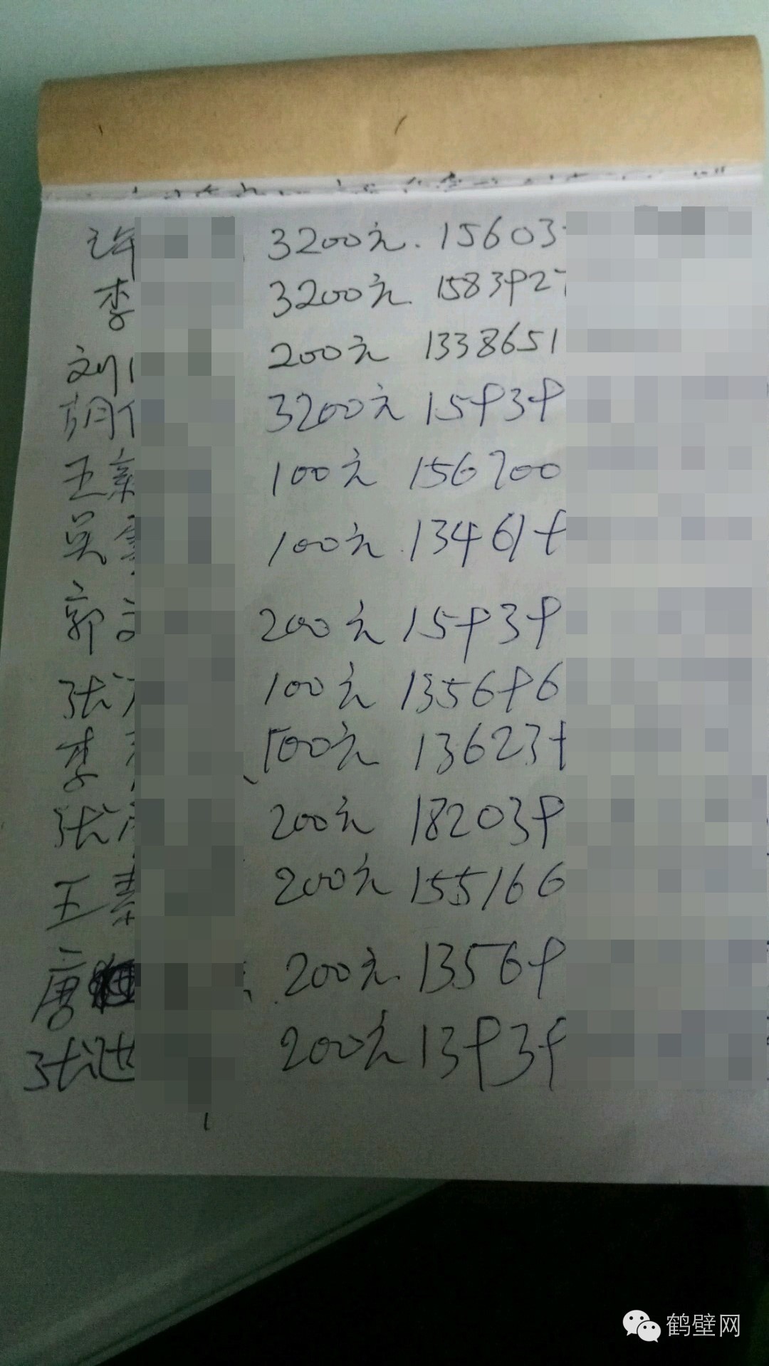 中老年人上当受骗案例,上百老年人被骗