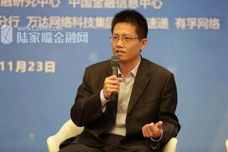 支付清算论坛在京召开,中国支付清算论坛