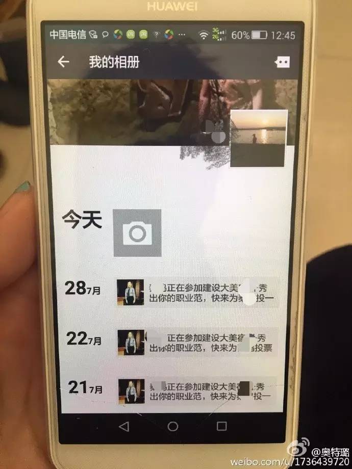 刺激！爸爸请我去“大保健”！