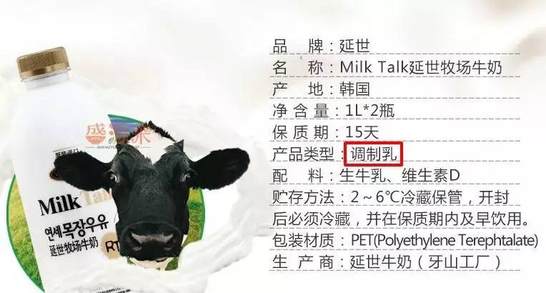 揭秘进口牛奶造假,进口巴氏奶