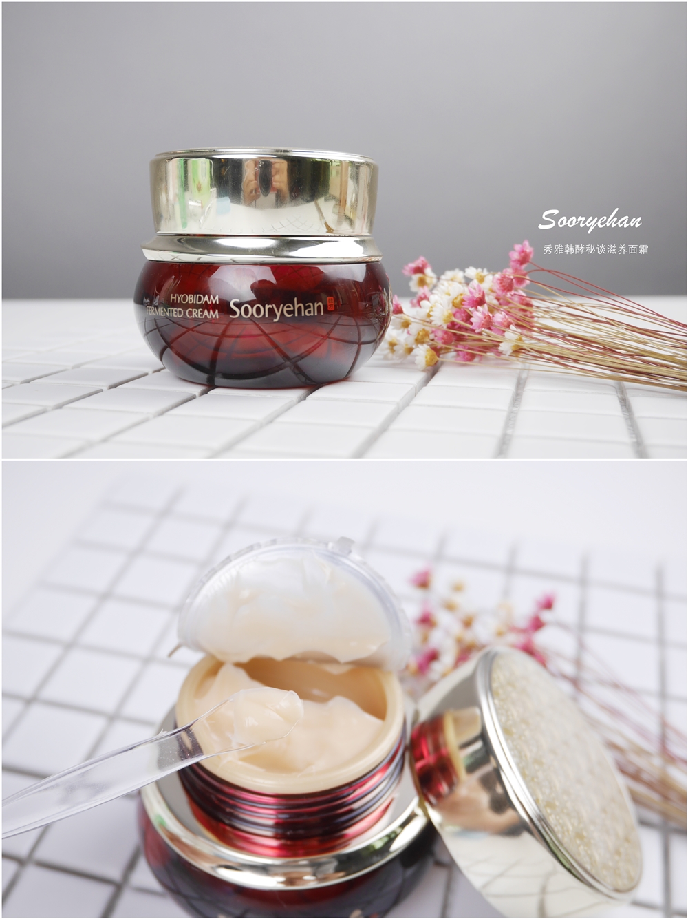 秀雅韩补水,秀雅韩晚间面膜