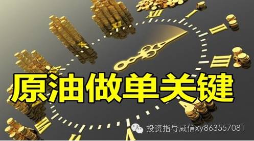 2023.1.30黄金白银原油走势分析,7月15日黄金白银原油盘面分析