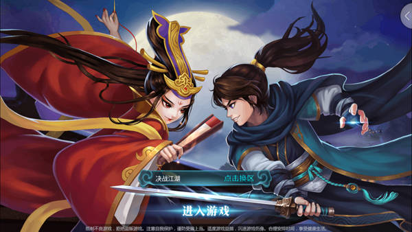 武侠绝学集合,武侠经典绝学