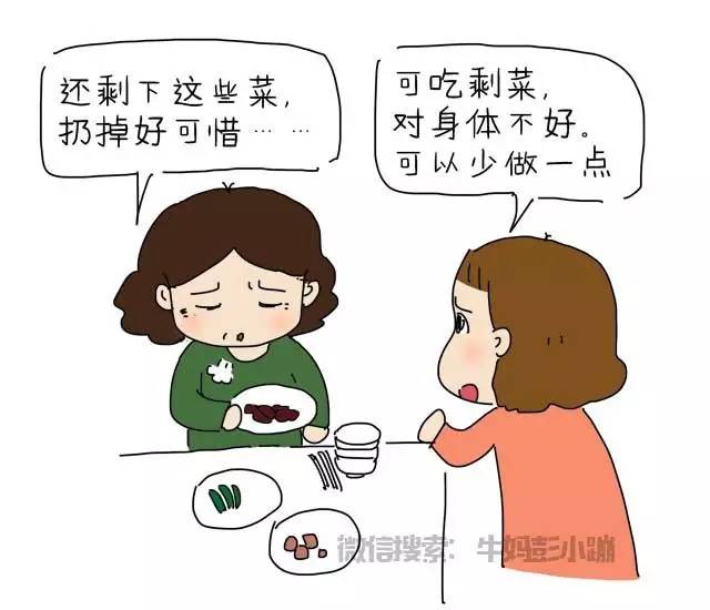 代沟不是年龄是三观,代沟不是年龄而是心态吗文案