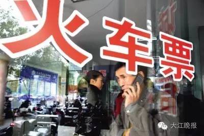 火车票开售提醒在哪里,预售期外的火车票抢票教程