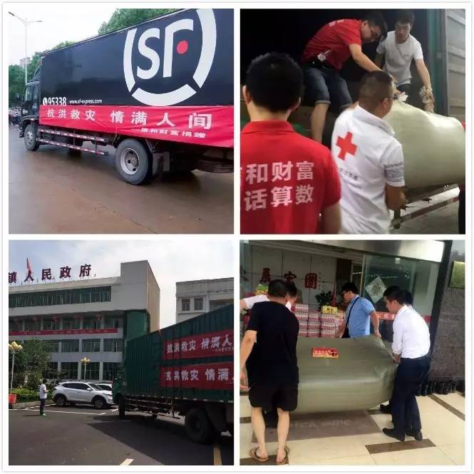 “年度最佳公益互金平台”，老牌P2P平台众望所归获奖！