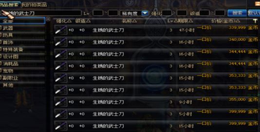 dnf搬砖移动速度快的装备去哪里打,dnf不需要打造的搬砖装备