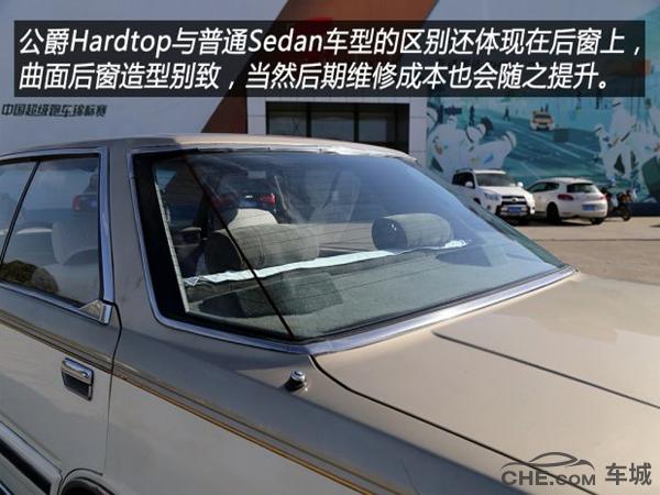 日产公爵哪一年值得买,真假的日产公爵对比