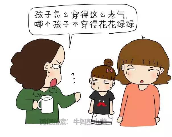 代沟不是年龄是三观,代沟不是年龄而是心态吗文案