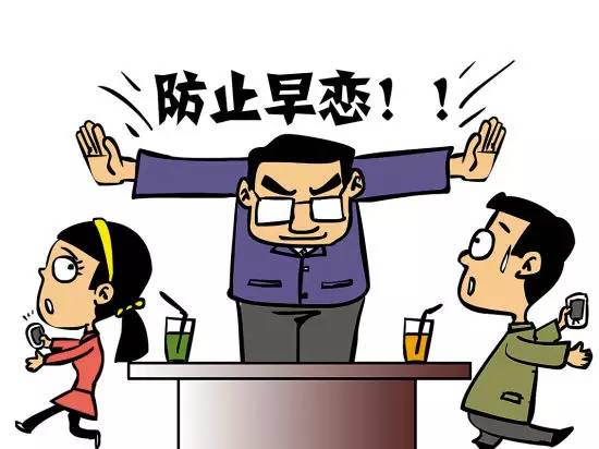 孩子初三早恋，家长该怎么处理？