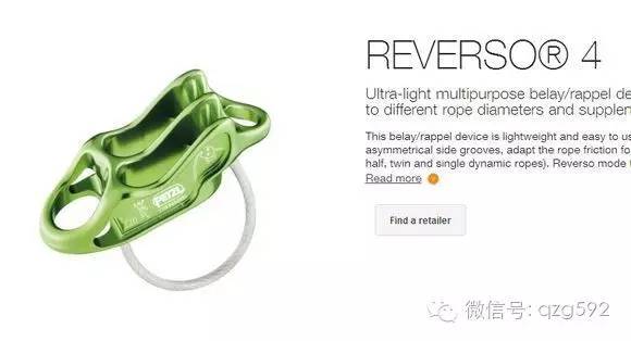 目前最好用的绳索下降器,学生学习绳索下降技巧的学习意义