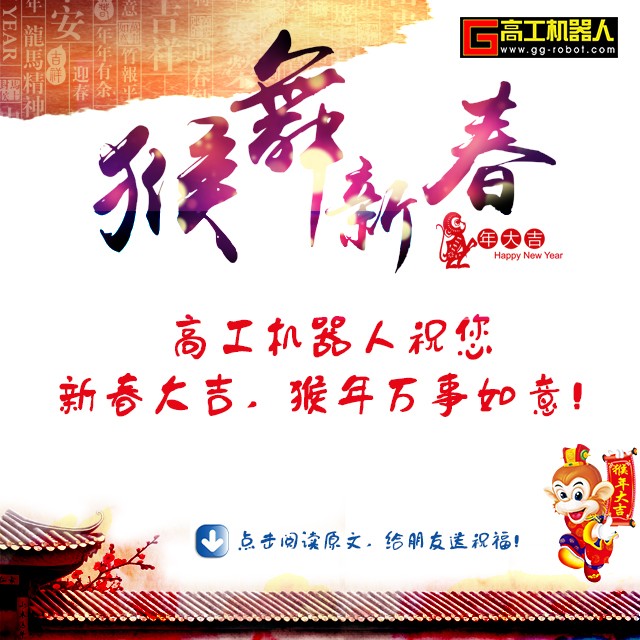 鑻卞▉鑵炬満鍣ㄤ汉鍙戝睍,鑻卞▉鑵鹃珮绉戞妧