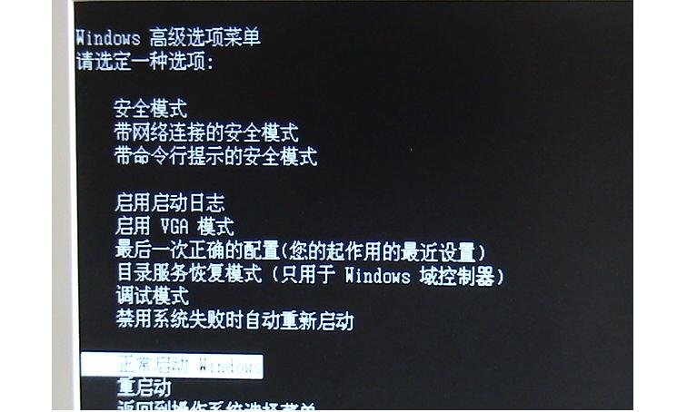 电脑开机不显示画面怎么办,电脑开机不显示桌面咋回事