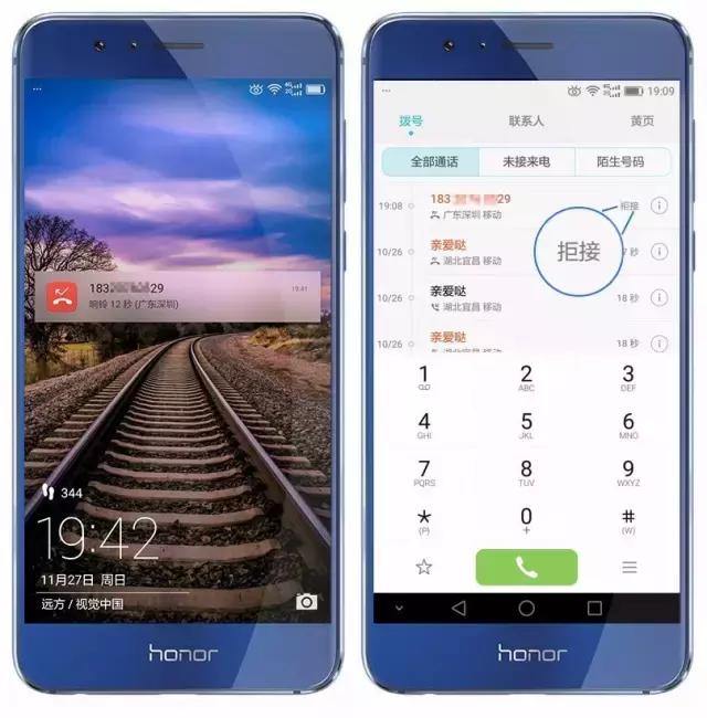 极客版有哪些功能,极客版数据更新慢