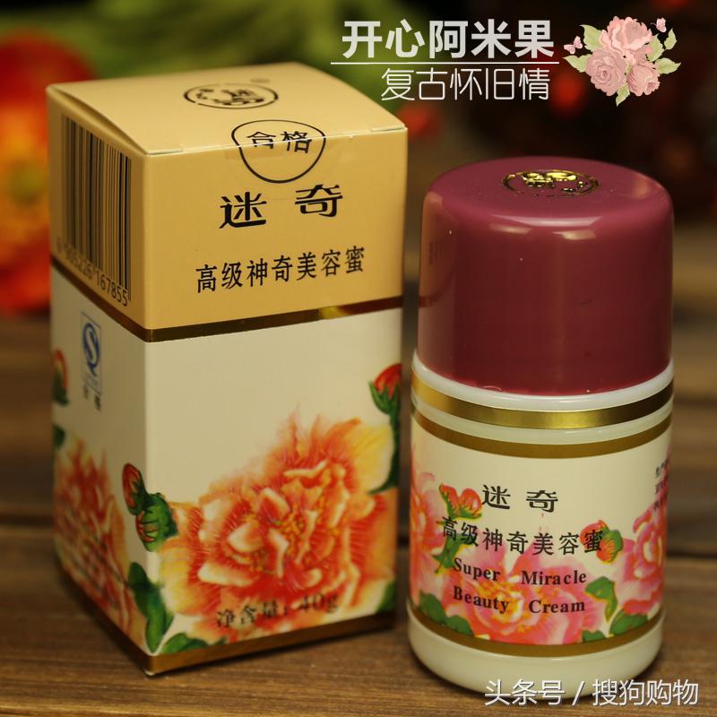 国货比洋货好在哪,国货和洋货对比图