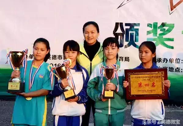 赵利红足球,赵利红英德