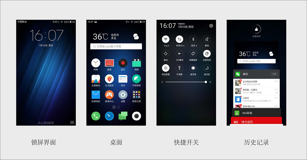 魅蓝5值得买吗,魅蓝5全新
