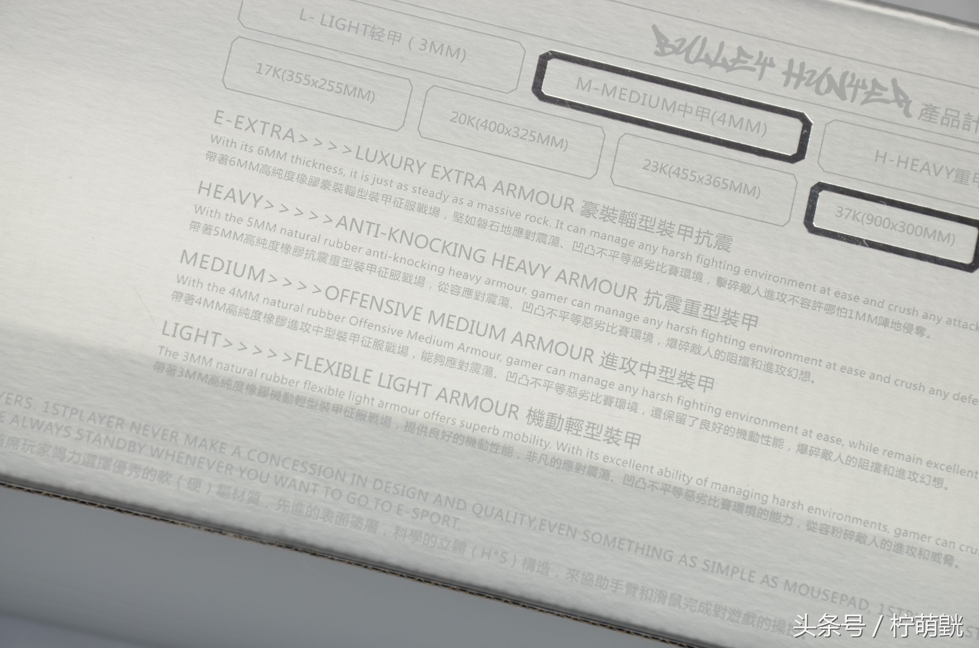 玩游戏最好用什么鼠标垫,什么样的鼠标垫适合打游戏测评