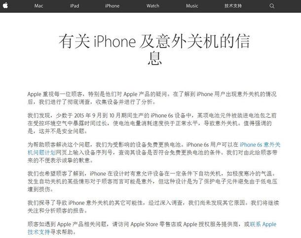 每日科技资讯,魅族黑莓手机