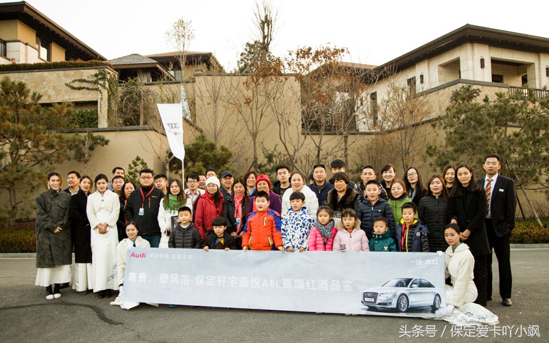 保定轩宇鑫悦奥迪竞秀区,高档红酒品鉴欣赏