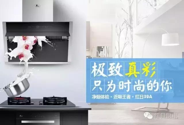 买油烟机灶具要看什么指标,买烟机灶具主要看啥