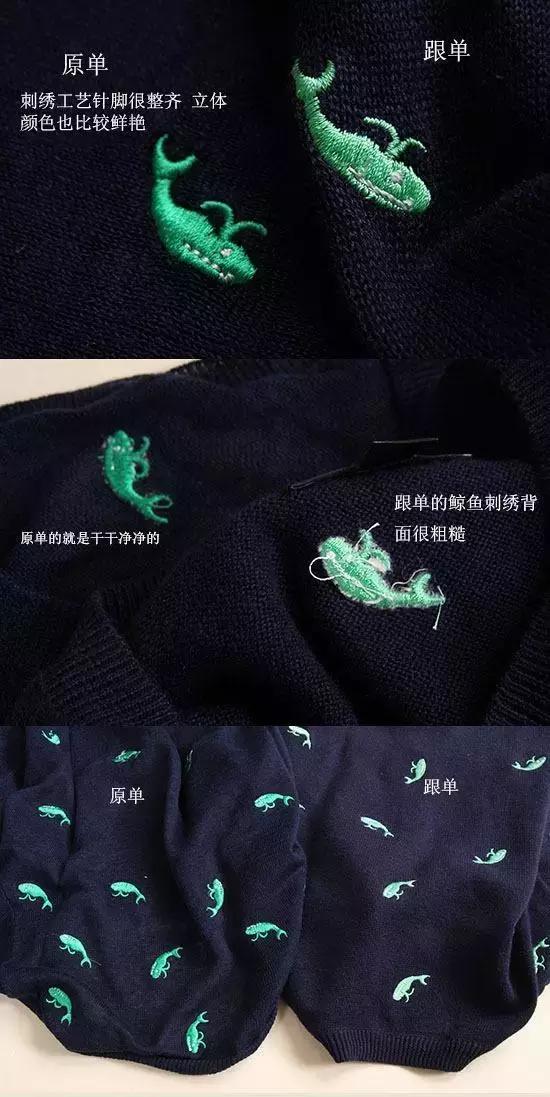 原单跟单和正品的区别,卖的是原单正品如何辨别