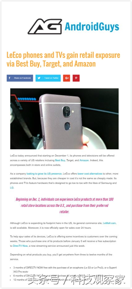 听说乐视要进驻百思买亚马逊美国媒体的反应是酱婶儿的