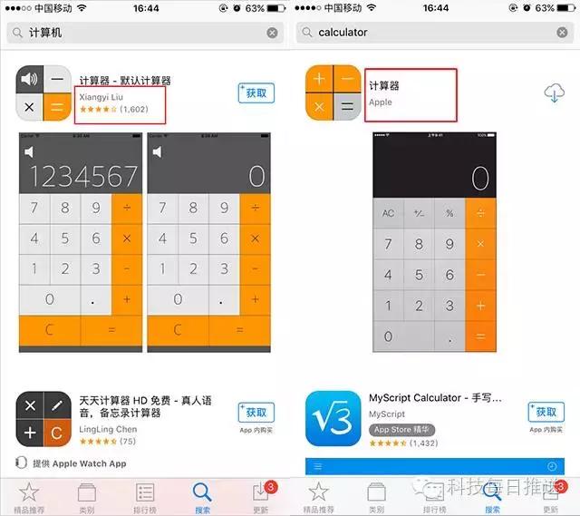 iphone提示我更改id密码,iphone回答问题忘了怎么办