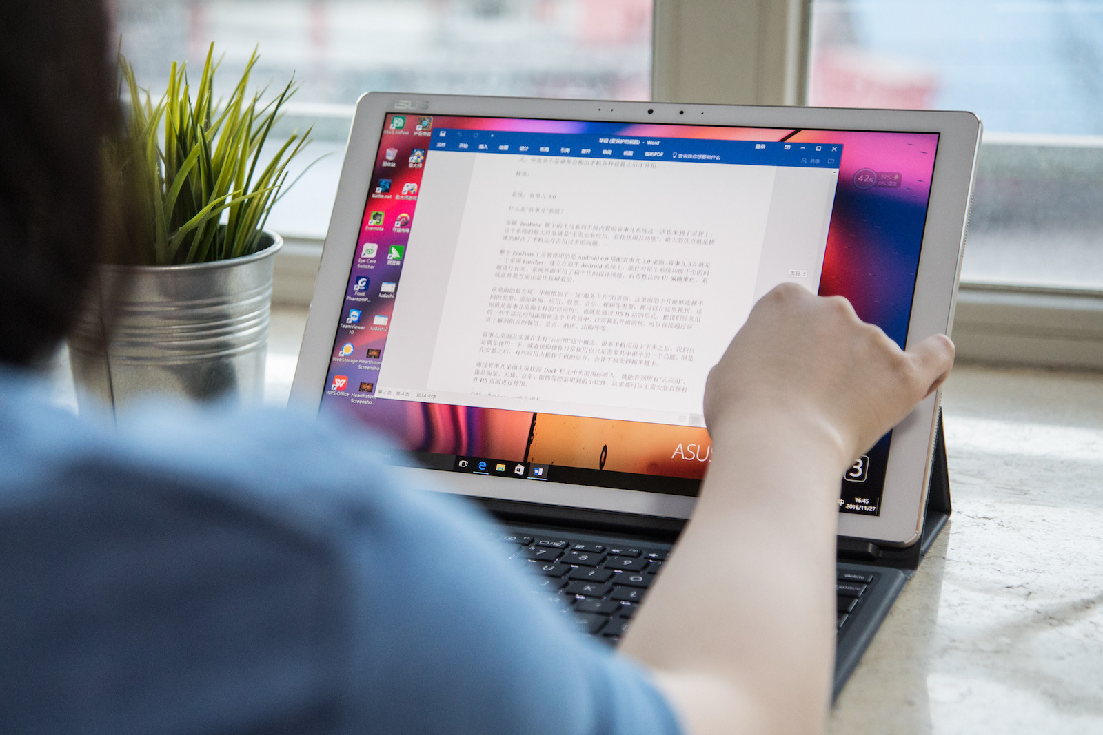 华硕灵焕3升级内存,影音效果好的笔记本