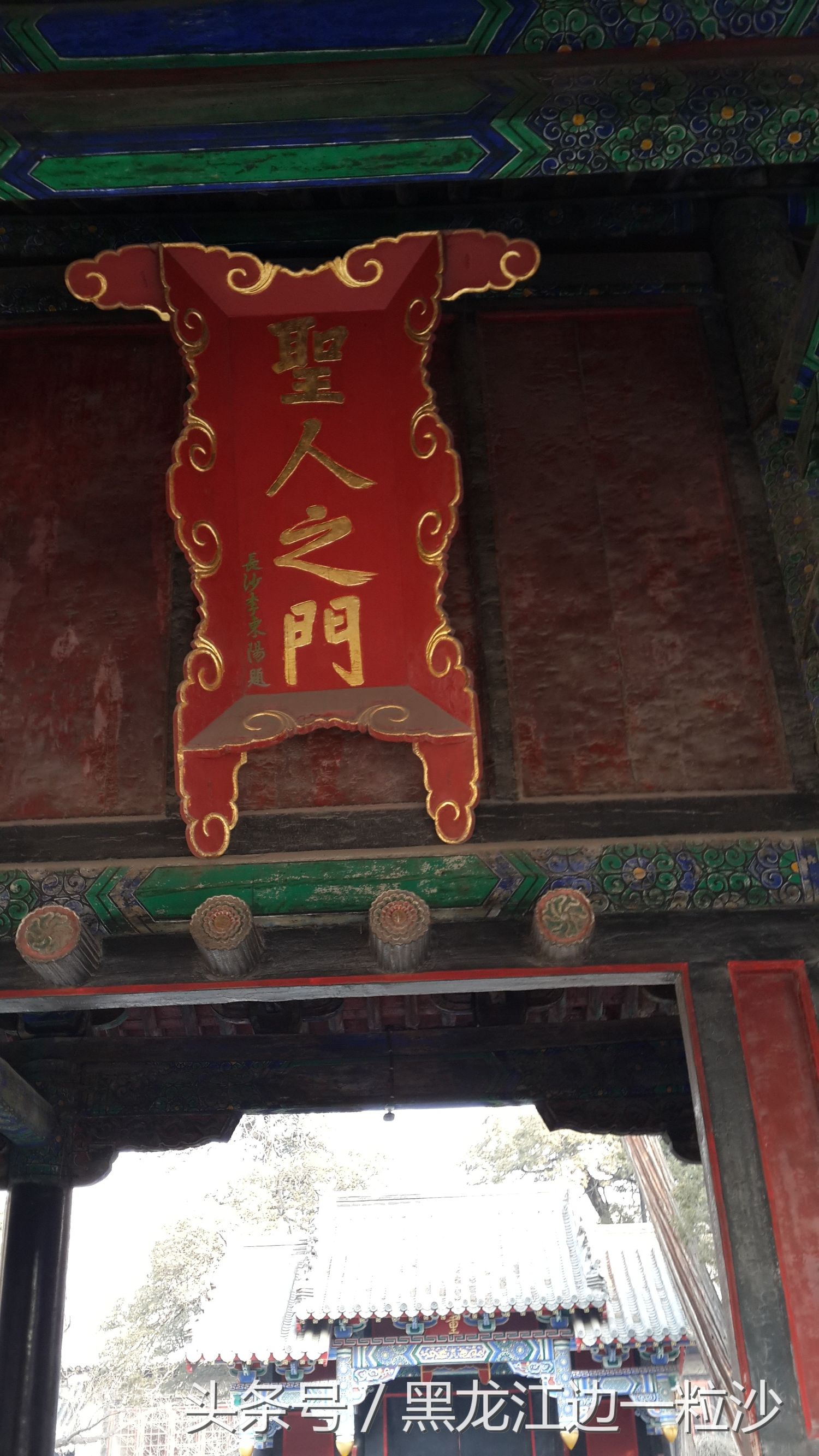 曲阜孔庙旅游免费攻略,走进孔子的故乡山东曲阜孔庙