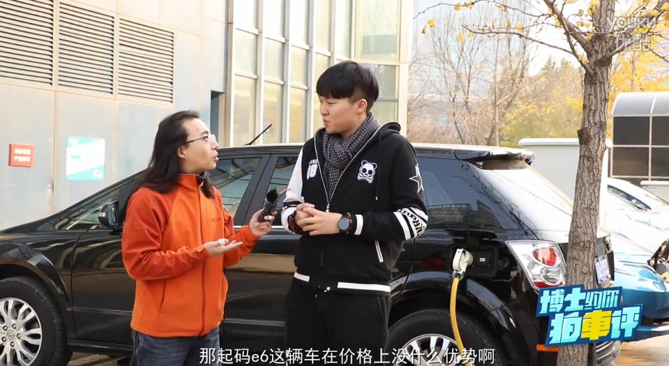 入手第一辆电动车比亚迪e6,电动车能买吗真的省钱吗